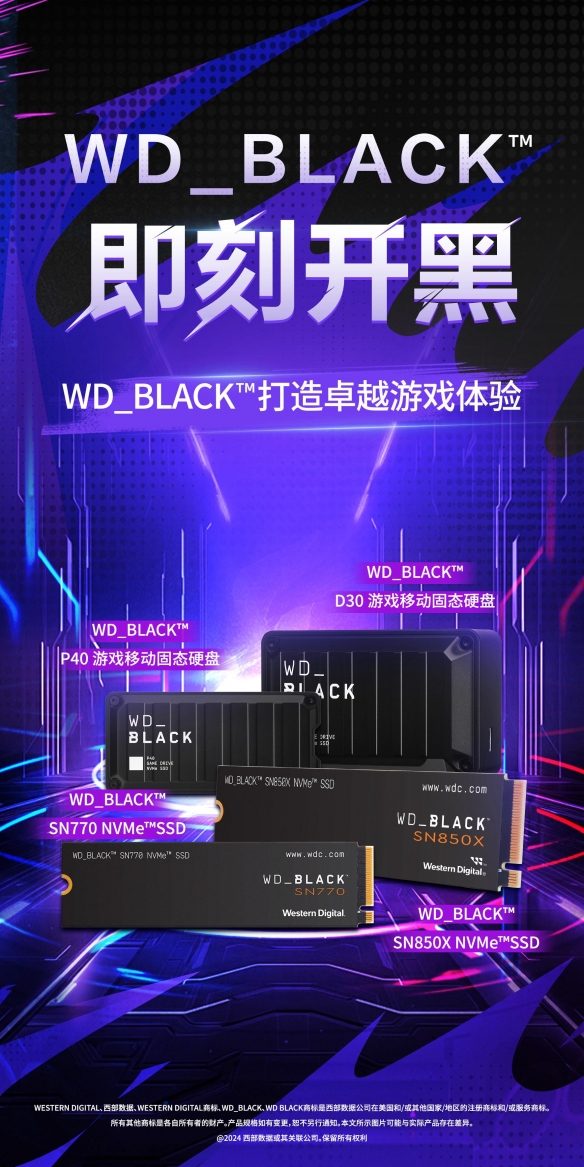 WD_BLACKЯCCֱ&TT޼mike̿ڡʱ